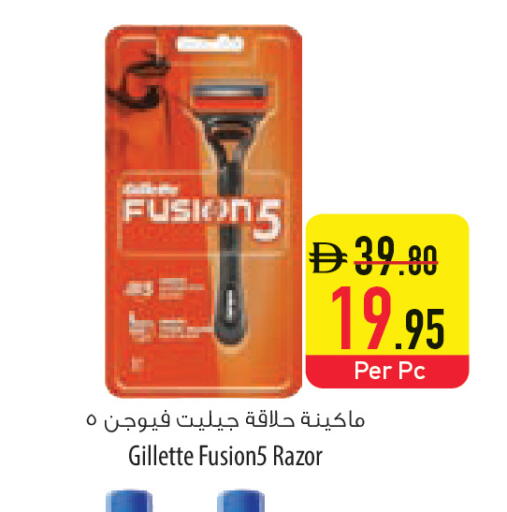 available at Safeer Market in UAE - Al Ain