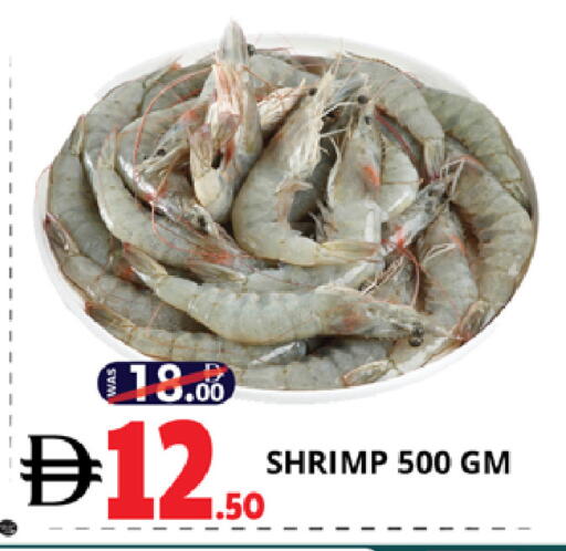 available at EXPRESS AL MADEENA HYPERMARKET LLC in UAE - Abu Dhabi