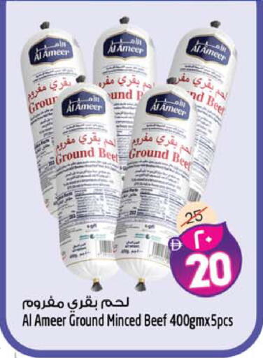 available at SAFARI HYPERMARKET  in UAE - Ras al Khaimah