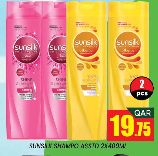 available at دوحة ستوب انح شوب هايبرماركت in قطر - الدوحة