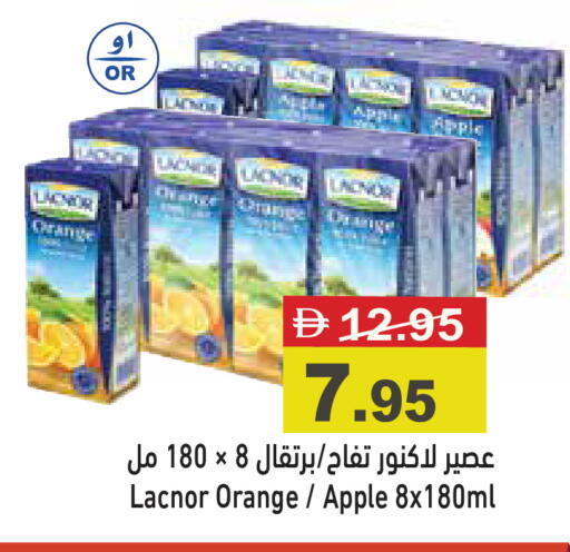 Orange Apple available at أسواق رامز in الإمارات العربية المتحدة , الامارات - دبي