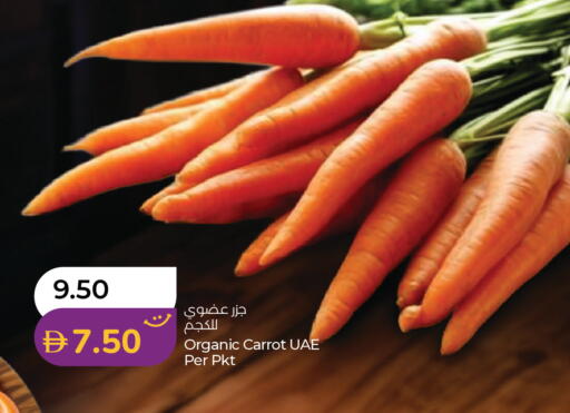 Carrot available at لولو هايبرماركت in الإمارات العربية المتحدة , الامارات - ٱلْعَيْن‎