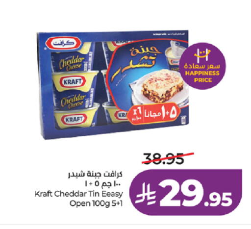available at LULU Hypermarket in KSA, Saudi Arabia, Saudi - Mecca