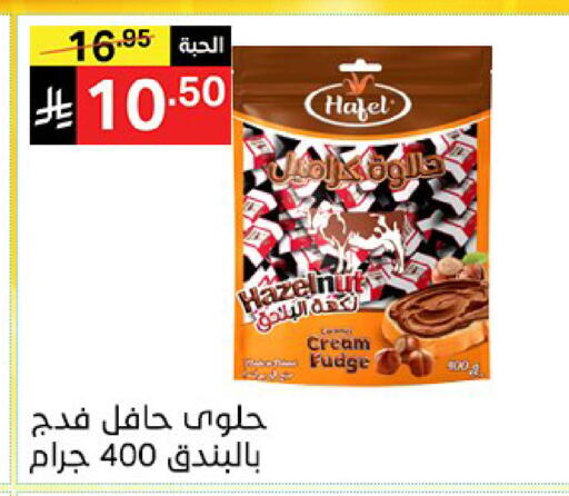 available at نوري سوبر ماركت‎ in مملكة العربية السعودية, السعودية, سعودية - مكة المكرمة