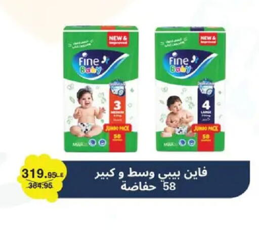 available at بنده in Egypt - القاهرة