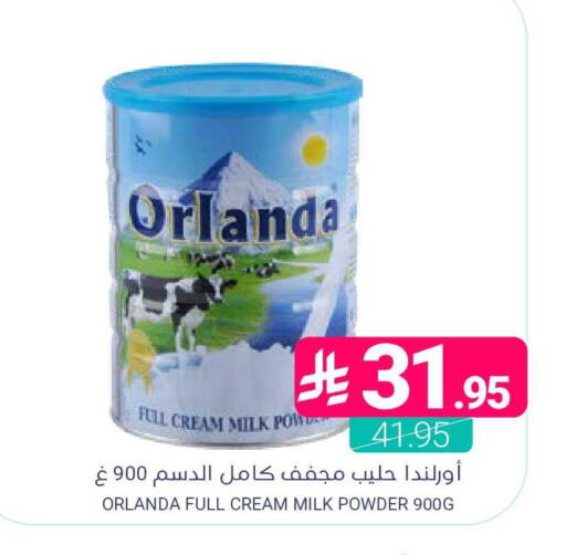 available at اسواق المنتزه in مملكة العربية السعودية, السعودية, سعودية - المنطقة الشرقية