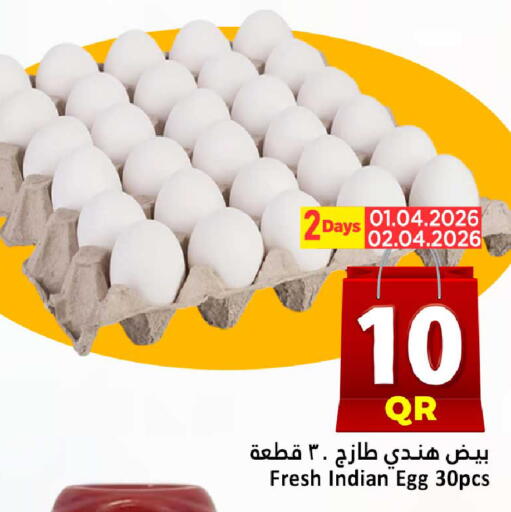 available at Dana Hypermarket in Qatar - Al Rayyan