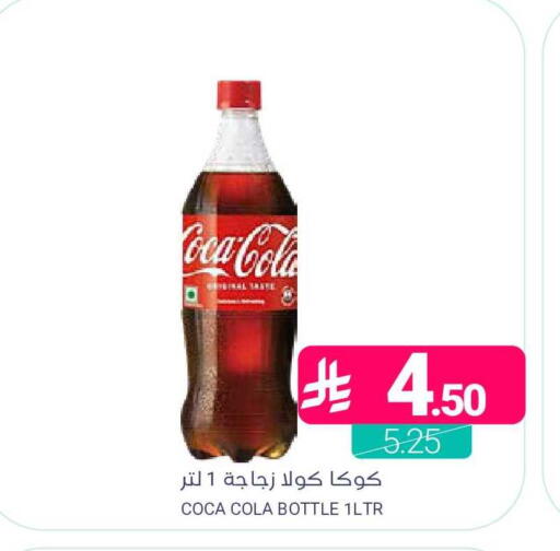 available at اسواق المنتزه in مملكة العربية السعودية, السعودية, سعودية - المنطقة الشرقية