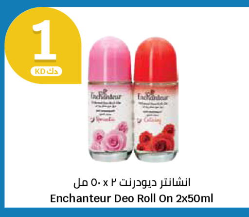 available at City Hypermarket in Kuwait - Jahra Governorate