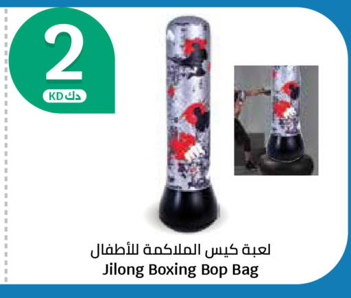 available at سيتي هايبرماركت in الكويت - مدينة الكويت