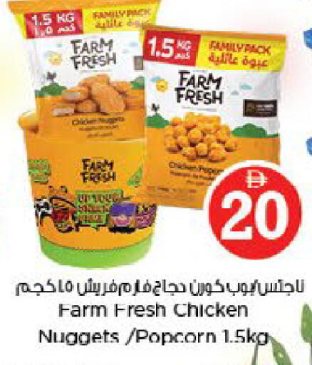 available at Nesto Hypermarket in UAE - Al Ain