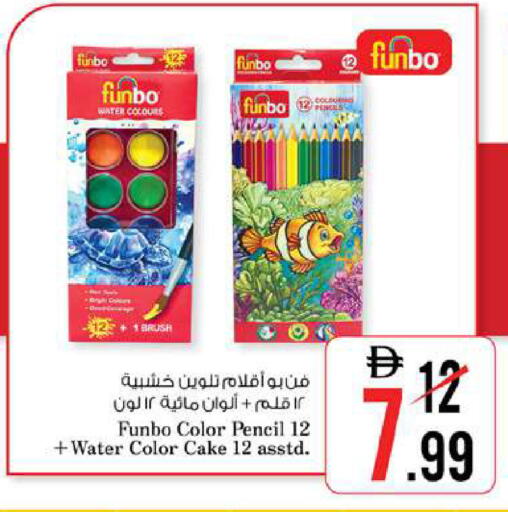 available at نستو هايبرماركت in الإمارات العربية المتحدة , الامارات - ٱلْعَيْن‎