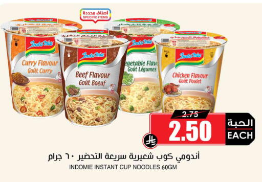 available at أسواق النخبة in مملكة العربية السعودية, السعودية, سعودية - رفحاء