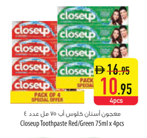 available at السفير ماركت in الإمارات العربية المتحدة , الامارات - ٱلْعَيْن‎