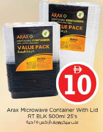 available at Nesto Hypermarket in UAE - Fujairah