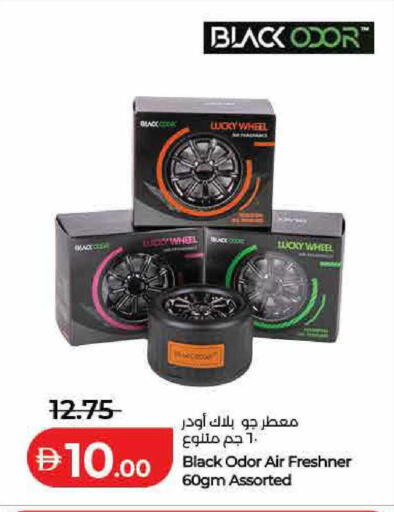 available at لولو هايبرماركت in الإمارات العربية المتحدة , الامارات - دبي