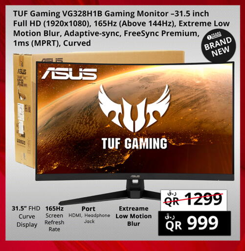 available at برستيج كمبيوتر in قطر - الوكرة