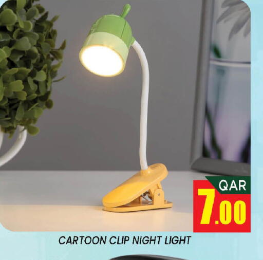 available at دوحة ستوب انح شوب هايبرماركت in قطر - الدوحة