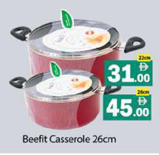 available at زين مارت سوبرماركت in الإمارات العربية المتحدة , الامارات - رَأْس ٱلْخَيْمَة