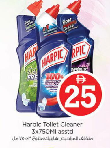 available at Nesto Hypermarket in UAE - Al Ain