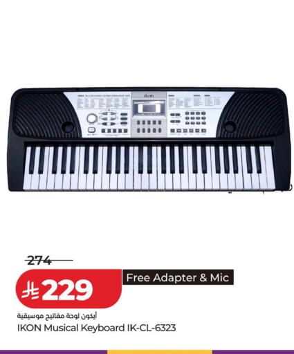 available at LULU Hypermarket in KSA, Saudi Arabia, Saudi - Qatif