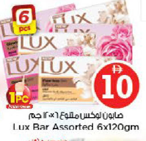 available at Nesto Hypermarket in UAE - Fujairah