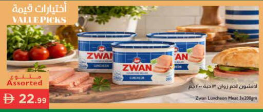 available at إسطنبول سوبرماركت in الإمارات العربية المتحدة , الامارات - ٱلْعَيْن‎