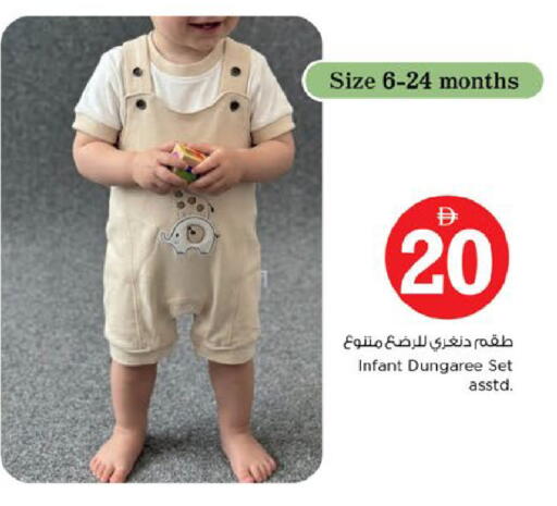 available at Nesto Hypermarket in UAE - Al Ain