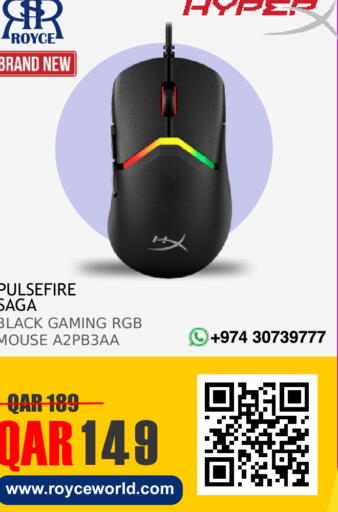 available at رويس العالمية للتجارة والخدمات in قطر - الشمال