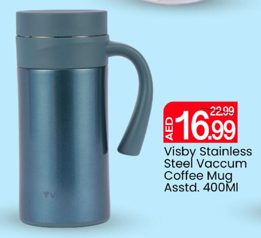 available at مارك & سيف in الإمارات العربية المتحدة , الامارات - دبي