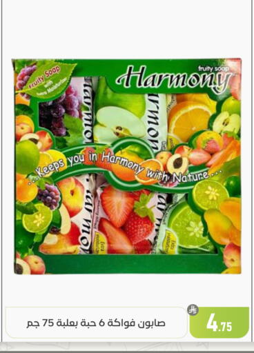 available at تخفيضات العائلة in مملكة العربية السعودية, السعودية, سعودية - المنطقة الشرقية