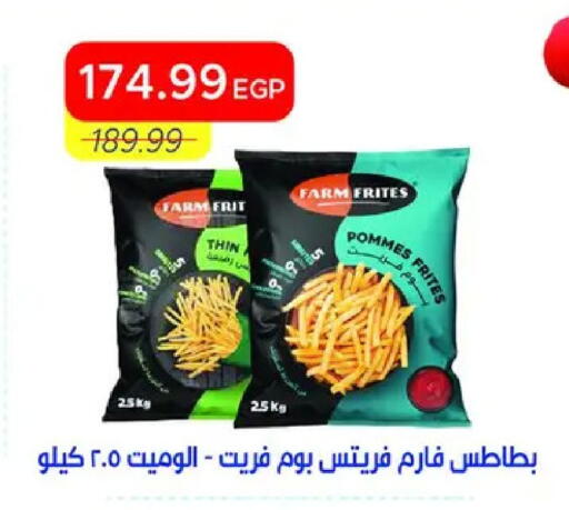available at مترو ماركت in Egypt - القاهرة