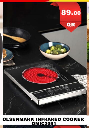 available at Passion Hypermarket in Qatar - Al Wakra