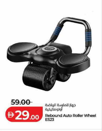 available at لولو هايبرماركت in الإمارات العربية المتحدة , الامارات - رَأْس ٱلْخَيْمَة