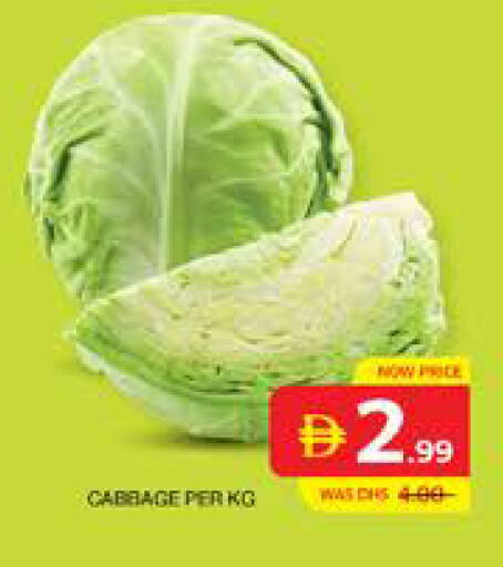 Cabbage available at الامارات السبع سوبر ماركت in الإمارات العربية المتحدة , الامارات - أبو ظبي
