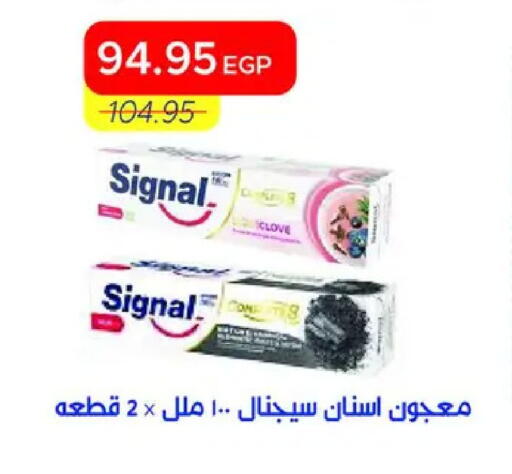 available at مترو ماركت in Egypt - القاهرة