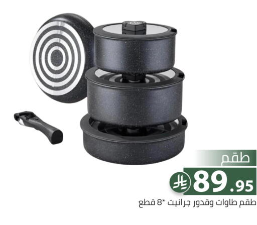 available at Family Discount in KSA, Saudi Arabia, Saudi - Riyadh