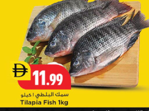 available at نيومارت هايبرماركت in الإمارات العربية المتحدة , الامارات - الشارقة / عجمان