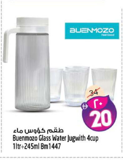 available at سفاري هايبرماركت in الإمارات العربية المتحدة , الامارات - الشارقة / عجمان