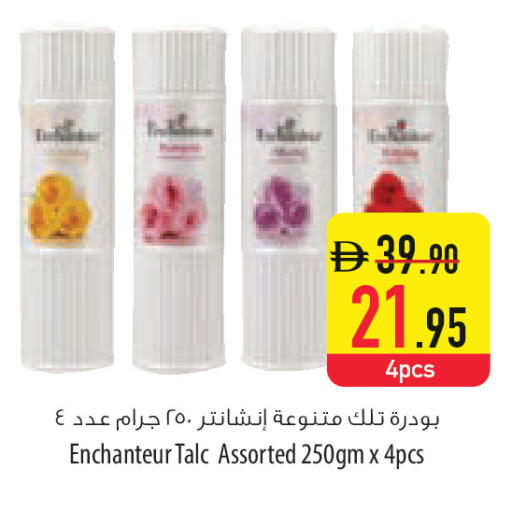 available at السفير ماركت in الإمارات العربية المتحدة , الامارات - ٱلْعَيْن‎