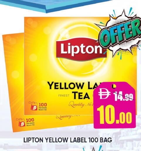 available at Leptis Hypermarket  in UAE - Ras al Khaimah