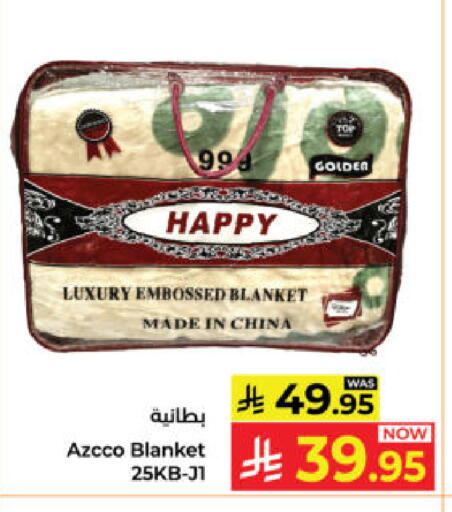 available at Kabayan Hypermarket in KSA, Saudi Arabia, Saudi - Yanbu