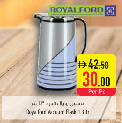 available at السفير ماركت in الإمارات العربية المتحدة , الامارات - ٱلْعَيْن‎