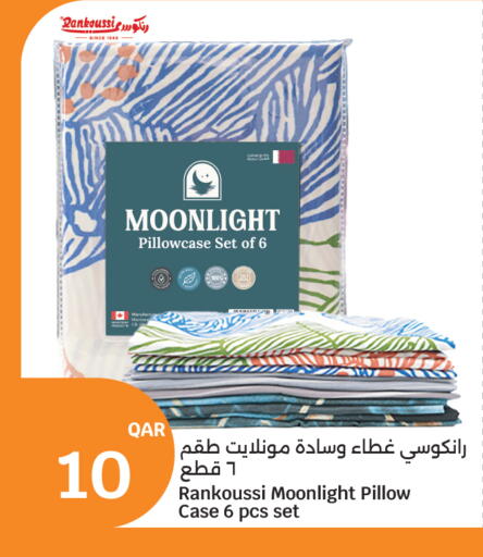 available at سيتي هايبرماركت in قطر - الدوحة