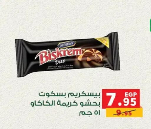 available at Panda  in Egypt - Cairo