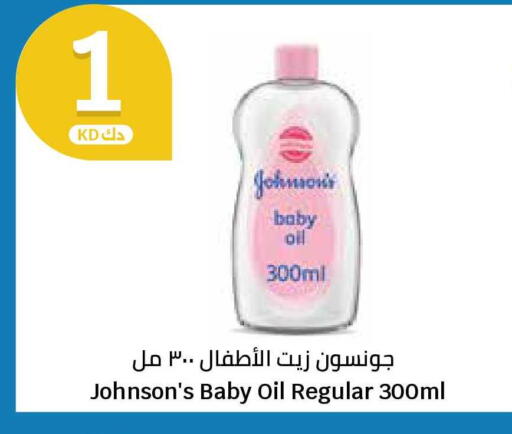 available at City Hypermarket in Kuwait - Jahra Governorate