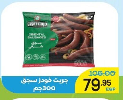 available at Aldoha Market in Egypt - Cairo