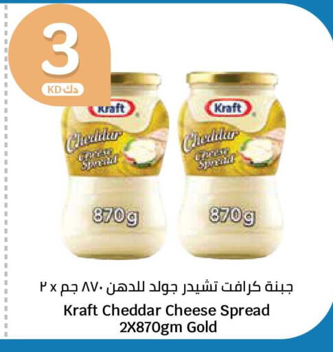 available at سيتي هايبرماركت in الكويت - محافظة الجهراء