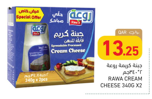 available at Aswaq Ramez in Qatar - Al Wakra