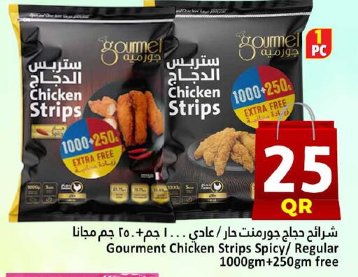 available at Dana Hypermarket in Qatar - Al Rayyan
